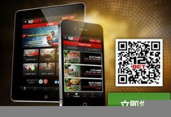 12bet游戏app(12bet手机网)