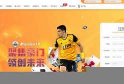 ManBetx游戏官网(亚洲)官方入口